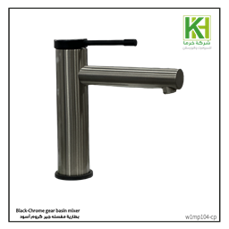 Show details for Black-Chrome gear basin mixer Picture of Black-Chrome gear basin mixer